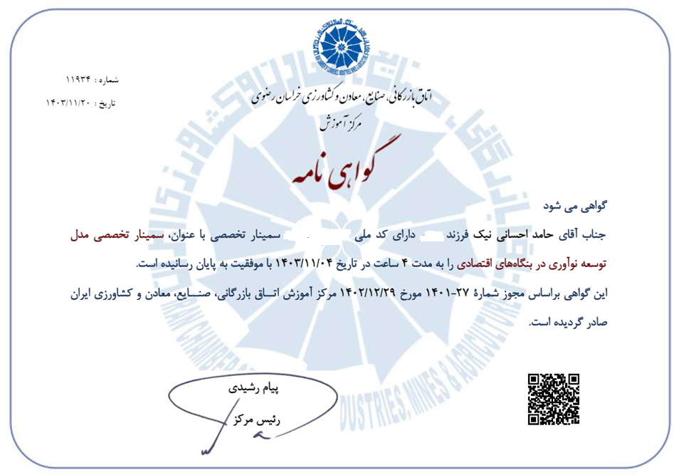 bazargani3
