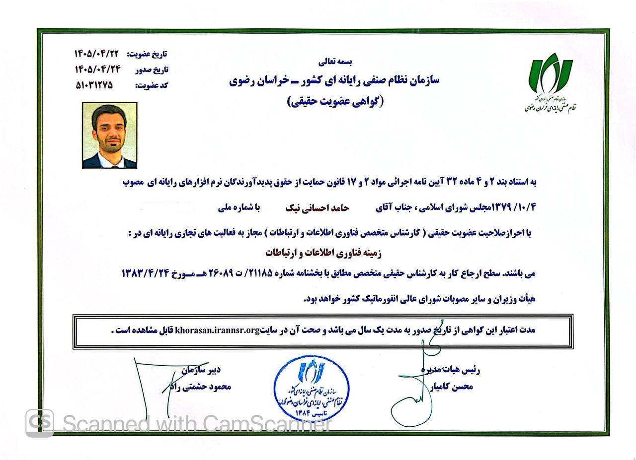 نصر
